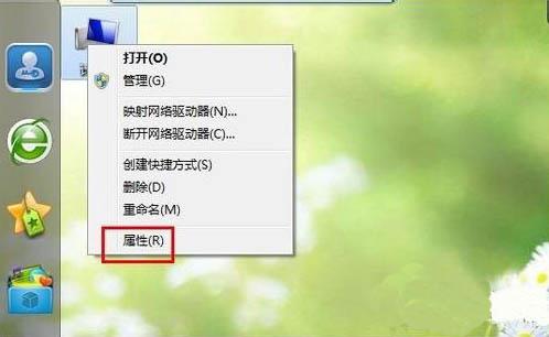 win7如何將系統還原功能開啟 具體操作步驟