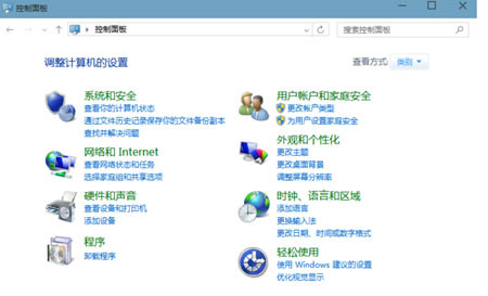 Win10系統如何將休眠模式打開 具體步驟介紹