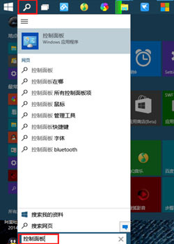 Win10系統如何將休眠模式打開 具體步驟介紹