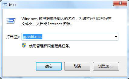 win7系統中電腦屏保功能啟動不了具體解決步驟