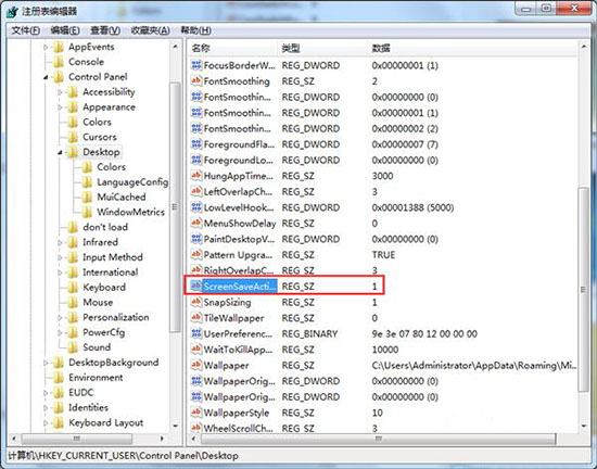 win7系統中電腦屏保功能啟動不了具體解決步驟