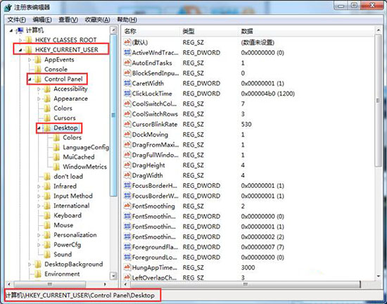 win7系統中電腦屏保功能啟動不了具體解決步驟
