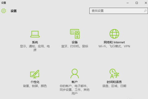 winxp系統設置擴展顯示器具體操作方法