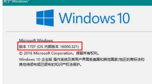 Win10系統中更改版本號具體操作方法