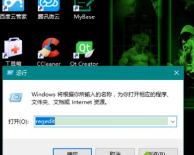 Win10系統中更改版本號具體操作方法