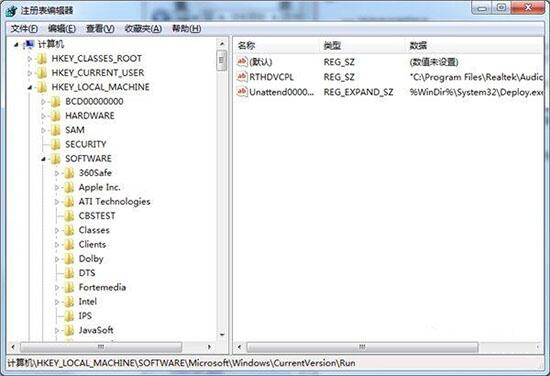 win7電腦設置開機自動聯網具體操作流程
