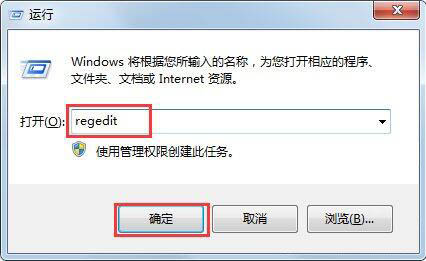 win7系統中peckp.sys文件導致藍屏具體處理方法