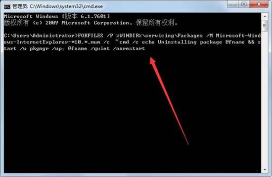 win7系統中將ie10瀏覽器卸載具體操作方法