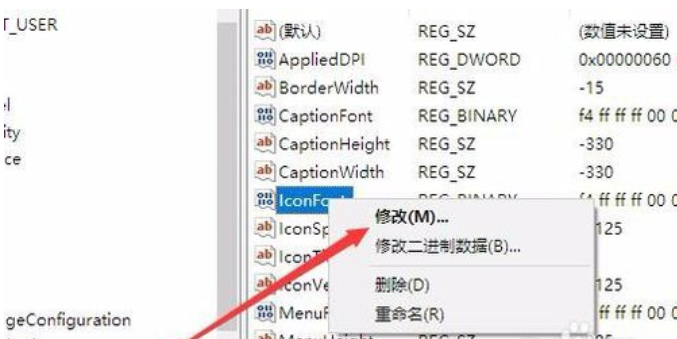 Windows10系統中調節字體大小具體操作方法