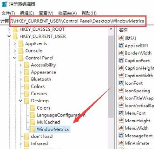 Windows10系統中調節字體大小具體操作方法