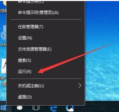 Windows10系統中調節字體大小具體操作方法