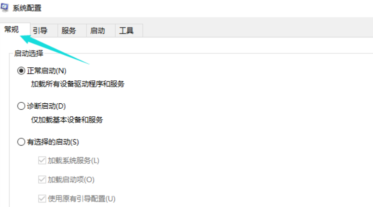 win10中出現開機黑屏具體處理方法