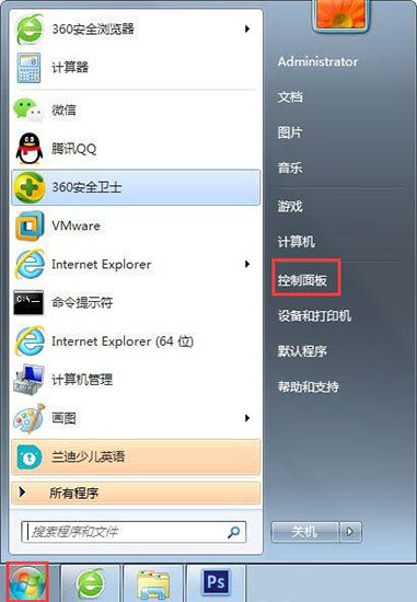 win7系統中提示未授予用戶在此計算機上請求登錄類型具體處理方法