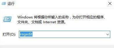 win10系統中將u盤寫保護去掉具體流程介紹