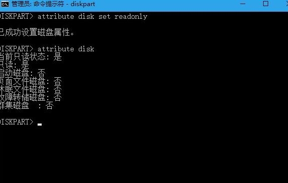 win10系統中將u盤寫保護去掉具體流程介紹