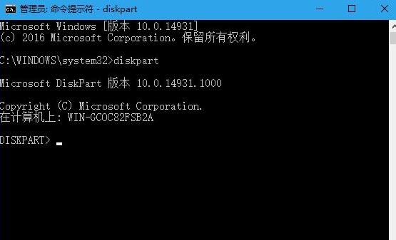 win10系統中將u盤寫保護去掉具體流程介紹