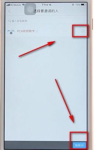 使用唱吧進行合唱操作過程