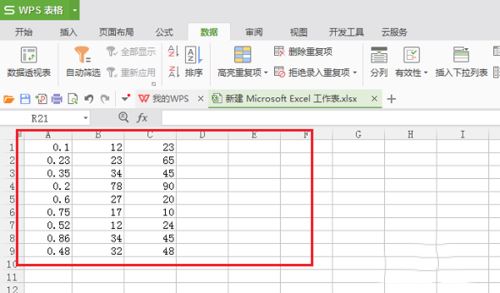 wps中將表格中內容隱藏具體操作方法