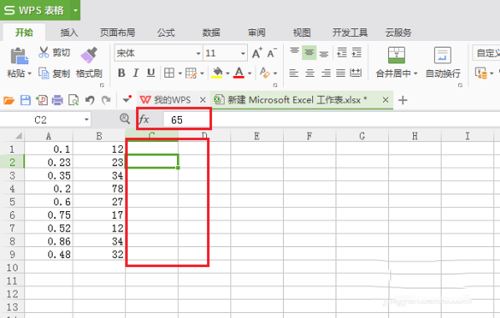 wps中將表格中內容隱藏具體操作方法