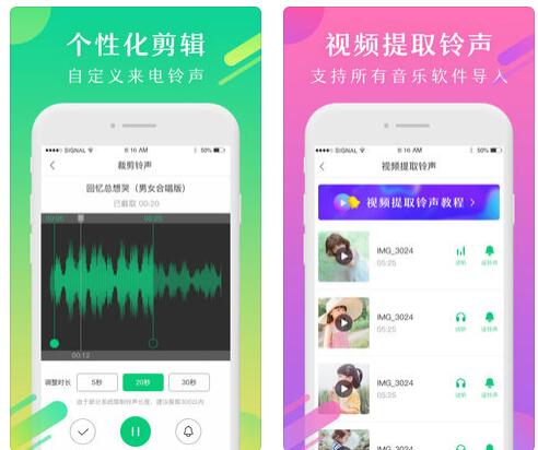 酷狗鈴聲APP設置雙卡鈴聲圖文教程
