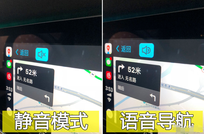 百度CarPlay詳細使用步驟介紹