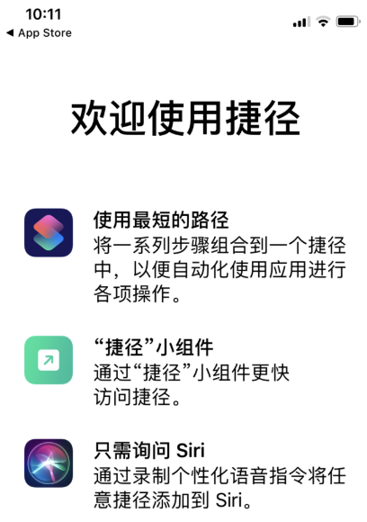 百度CarPlay詳細使用步驟介紹