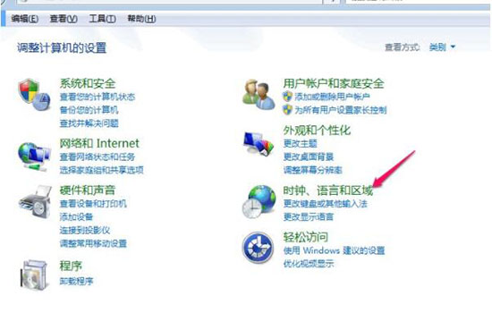 win7電腦中將多余輸入法刪掉具體操作步驟