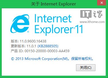 也跨版本號？Win7/Win8.1中IE11迎來11.0.1更新