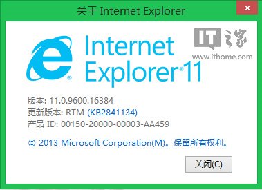 也跨版本號？Win7/Win8.1中IE11迎來11.0.1更新