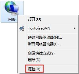win7電腦提示本地連接未啟用dhcp詳細解決方法