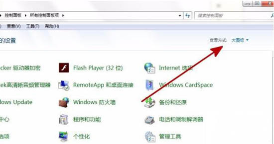 win7系統出現提示error launching installer詳細接機步驟