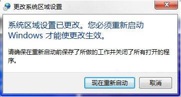 win7系統出現提示error launching installer詳細接機步驟