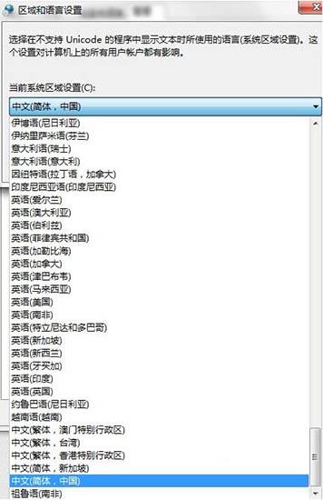 win7系統出現提示error launching installer詳細接機步驟
