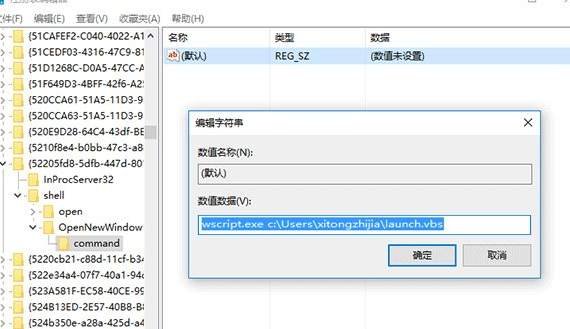 Win10中更改文件資源管理器打開位置具體流程介紹