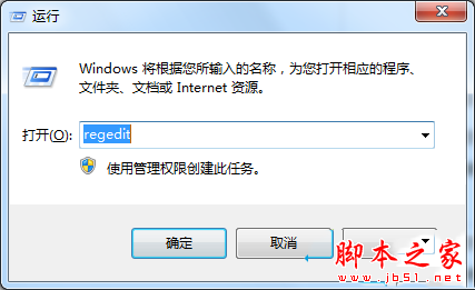 win7系統安裝不了IE8瀏覽器提示此安裝不支持您的操作系統的解決方法圖文教程