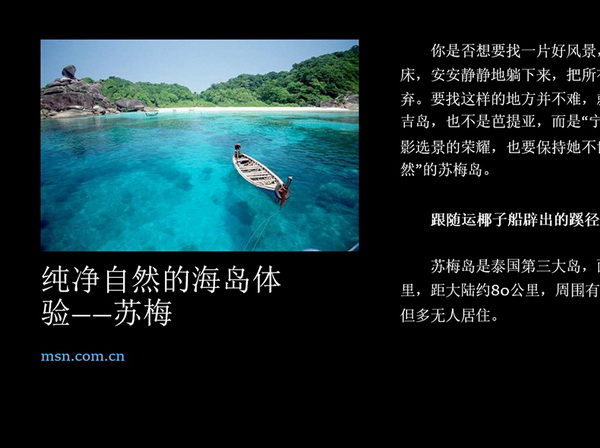 win8.1如何開啟IE11