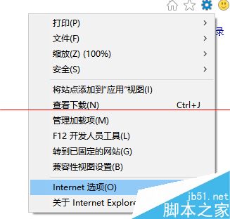 win10中edge瀏覽器或者IE總是出現假死訪問頁面反應該怎么辦？