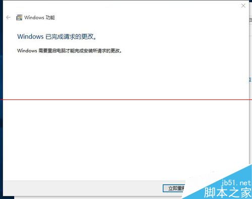 win10正式版ie瀏覽器在哪里？win10找回IE瀏覽器的教程