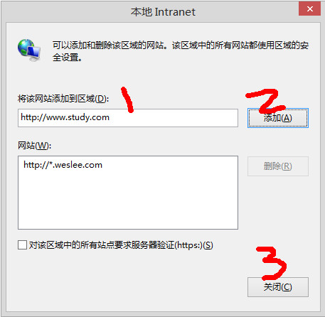 最新Win8.1系統下IE11瀏覽器無法打開本地網站的解決方法介紹