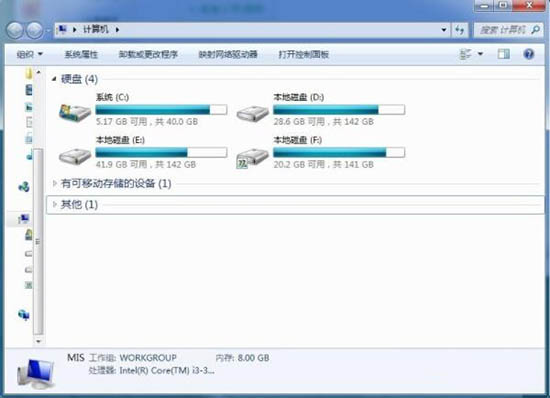 win7系統中添加共享網絡磁盤具體流程講述