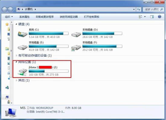 win7系統中添加共享網絡磁盤具體流程講述