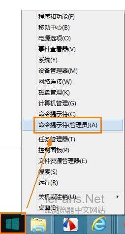 Win8下IE10/IE11提示“您還沒有安裝flash播放器，請點擊這里安裝”的解決方法
