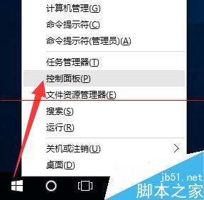 Win10正式版怎么卸載IE瀏覽器？