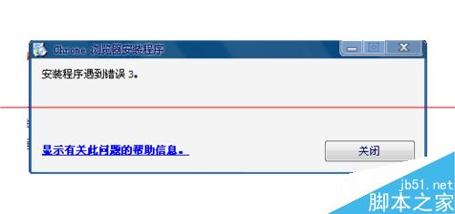 Win10正式版怎么卸載IE瀏覽器？