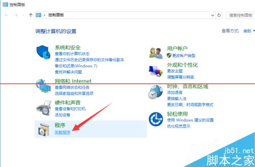 Win10正式版怎么卸載IE瀏覽器？