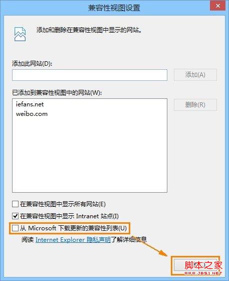 win8下ie10中Flash內容無法打開的解決方法