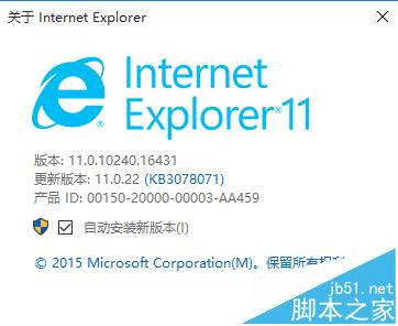 Win10系統瀏覽器在哪？ Win10中將IE瀏覽器放到桌面的教程