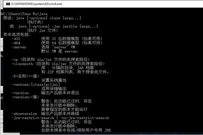 Win10怎么配置Java環境變量 Java環境變量配置教程
