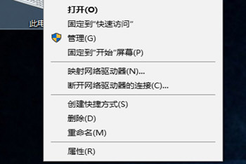 Win10怎么配置Java環境變量 Java環境變量配置教程