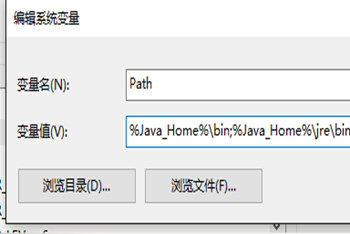 Win10怎么配置Java環境變量 Java環境變量配置教程